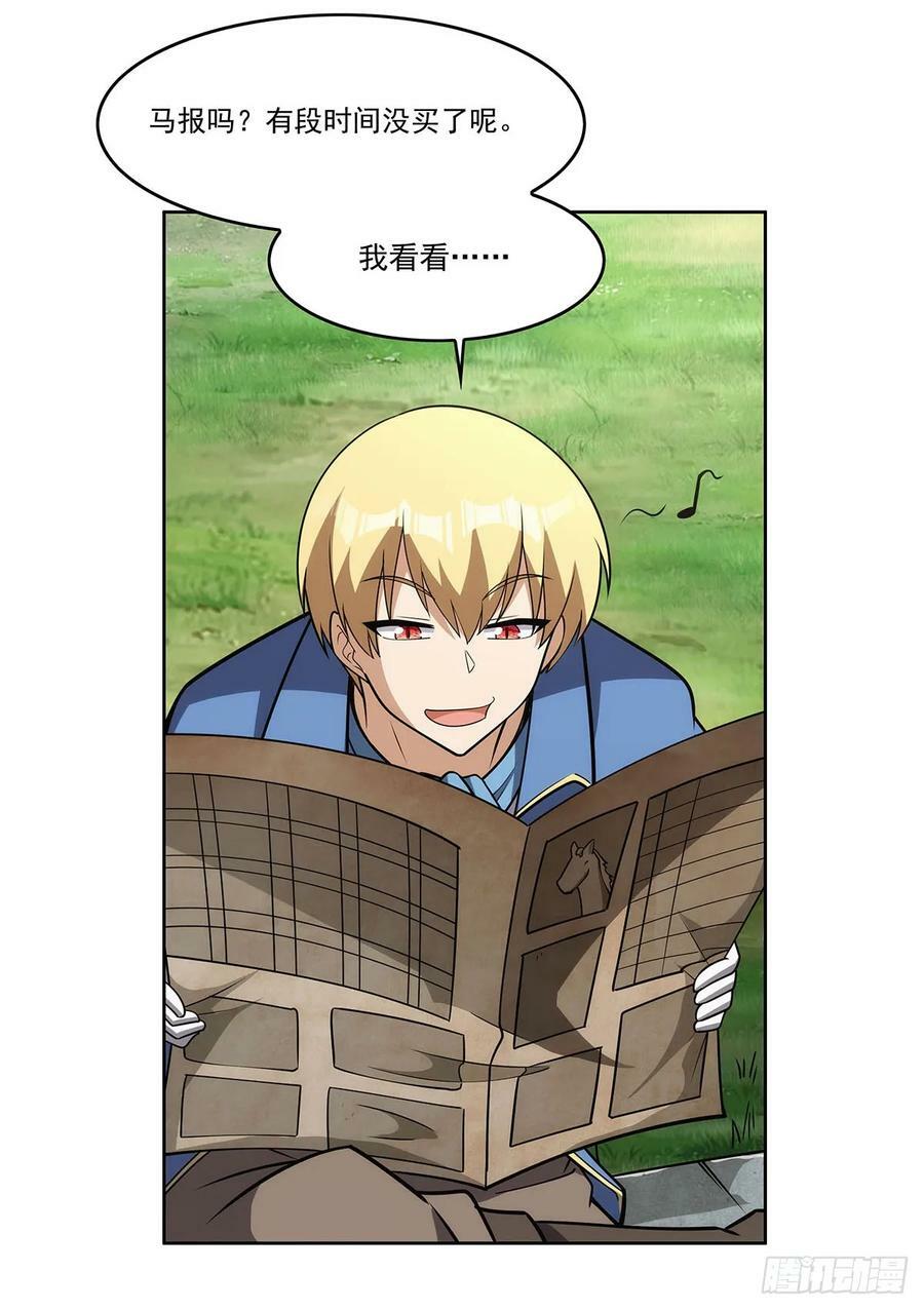 第357话 溜娃61