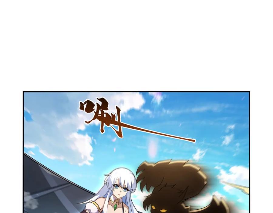 第384话 黑龙血91