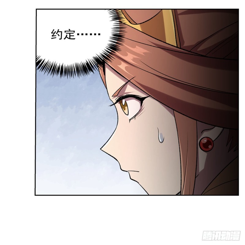 第183话 玛门的眷属41