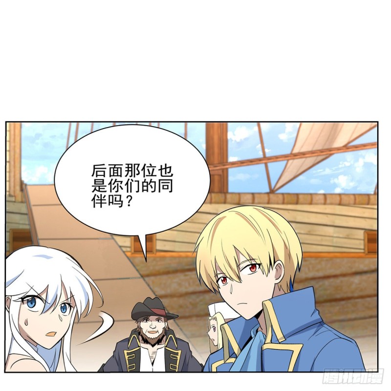 第116话 梅林的弱点52