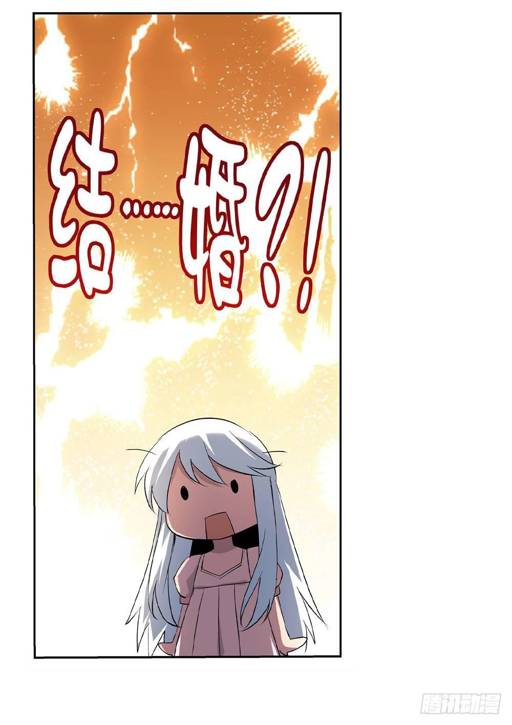 第二十七话25