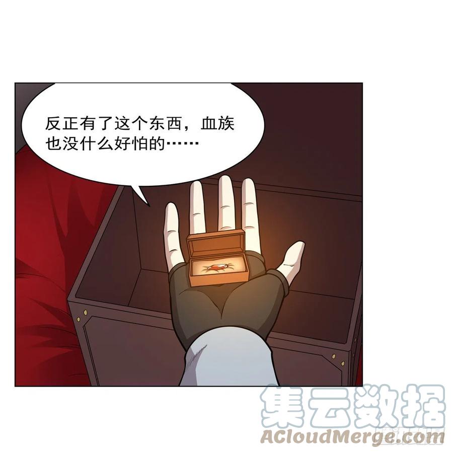 第255话 不要再打了39