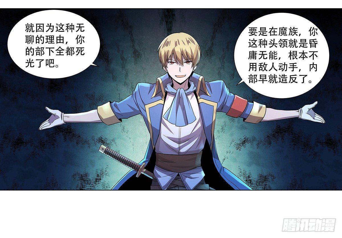 第三十三话31