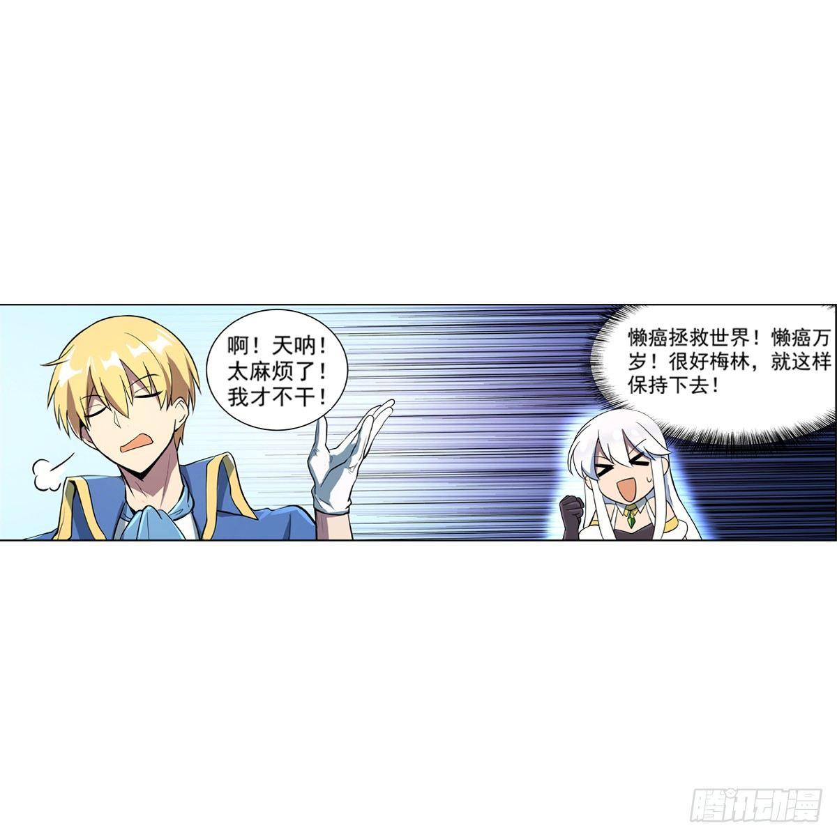 第七十二话15