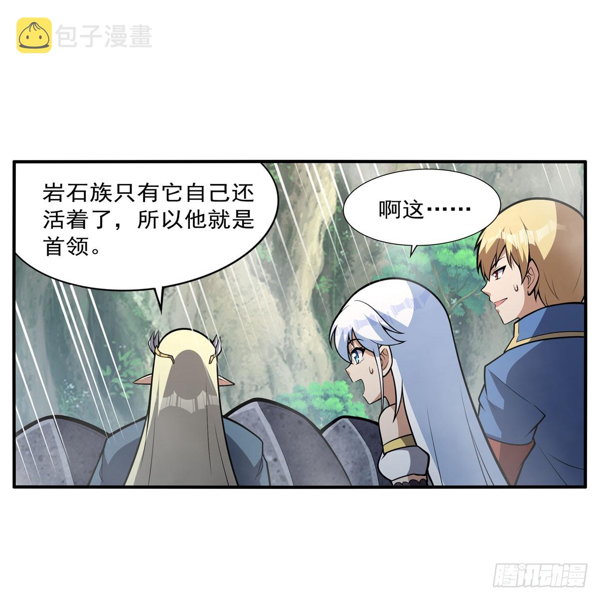 第341话 相爱之人54