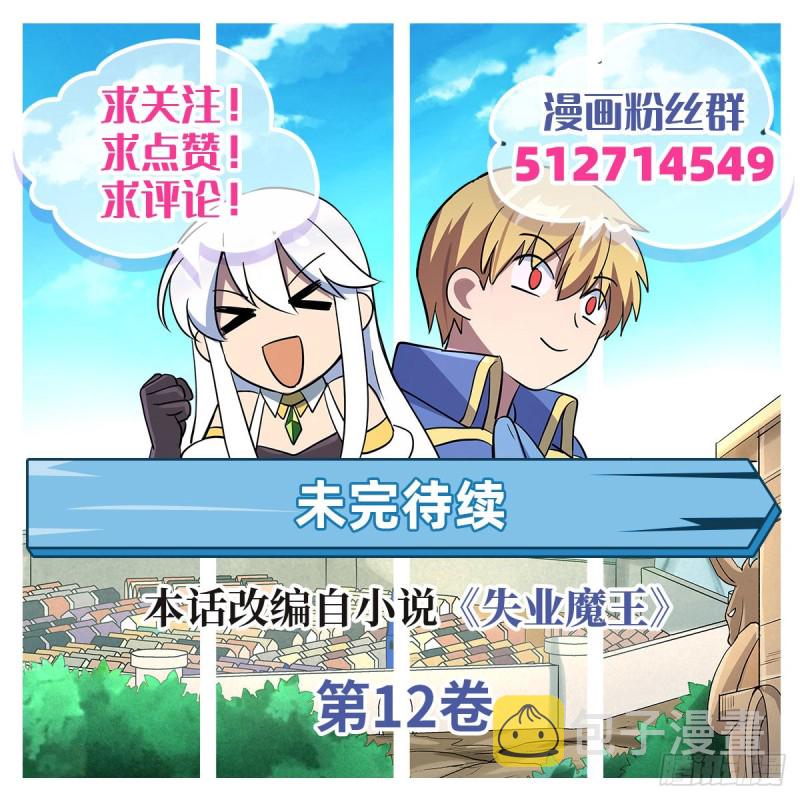 第176话 风之剑圣60
