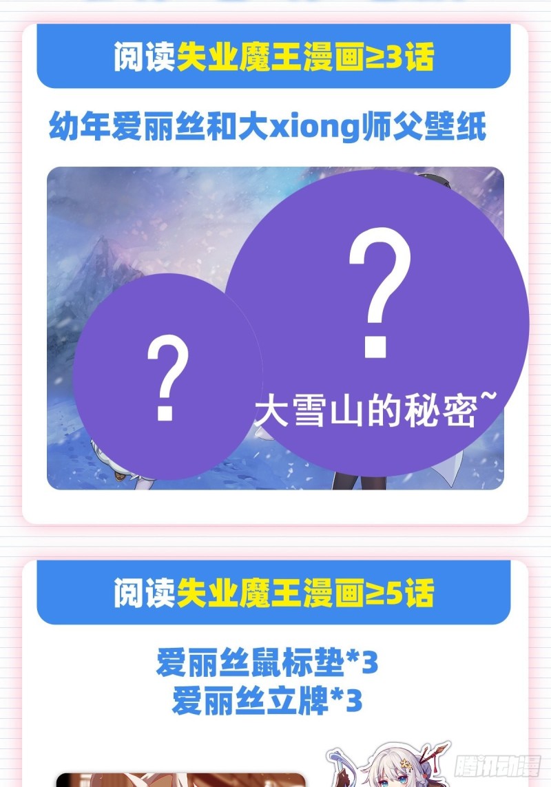 第147话 愉悦55