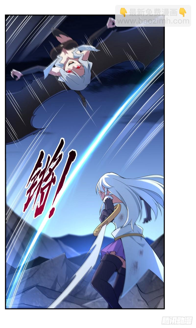 第231话 血脉压制52