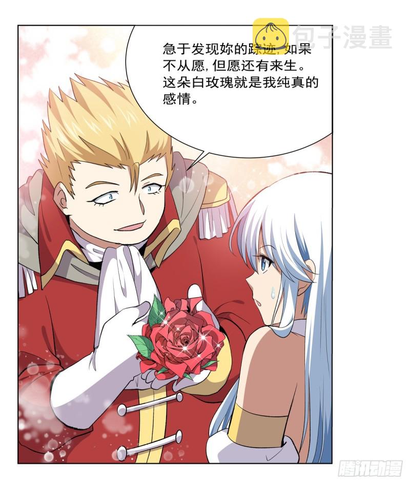 第156话 不共戴天11