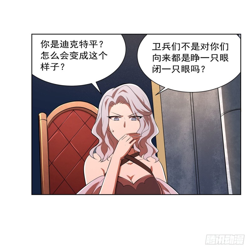 第220话 “妈妈”42