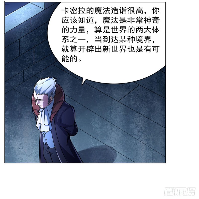 第229话 血月沼泽23