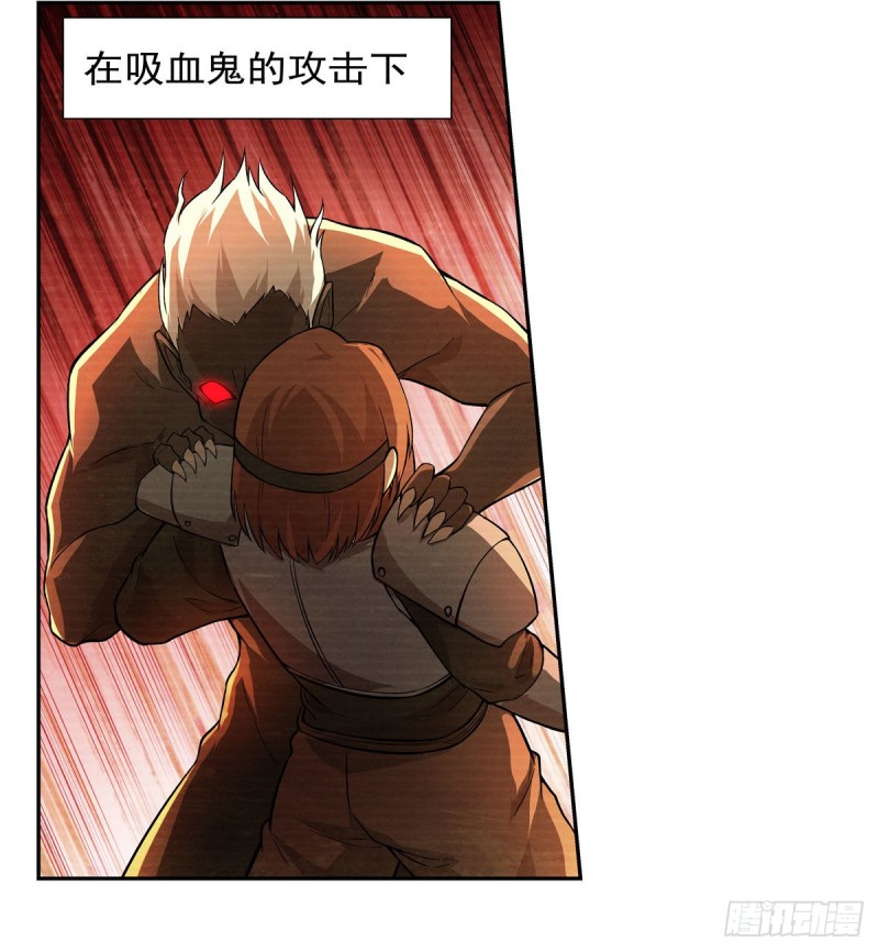 第203话 猎魔人的笔记23