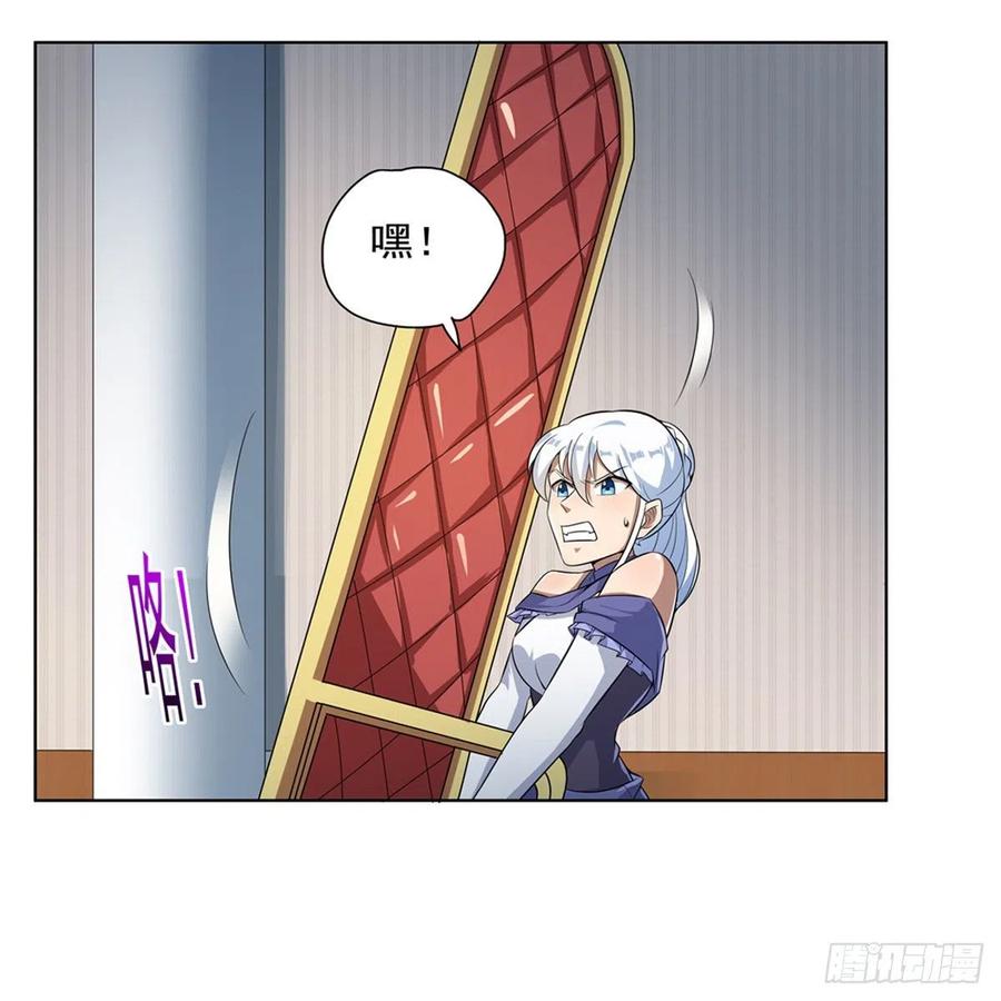 第257话 两虎相争17