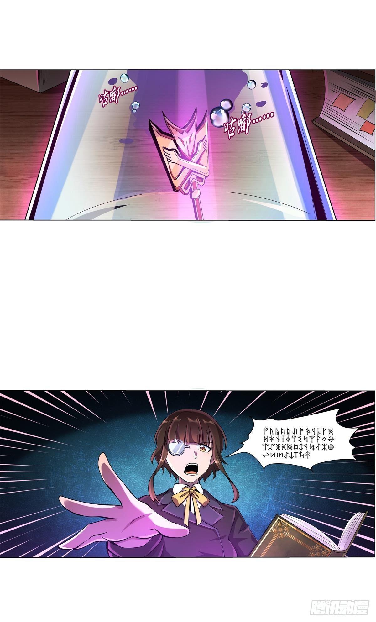 第六十三话14