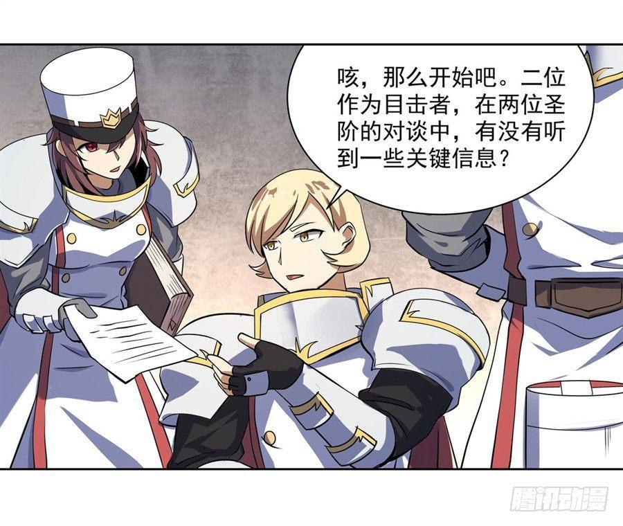 第四十话27