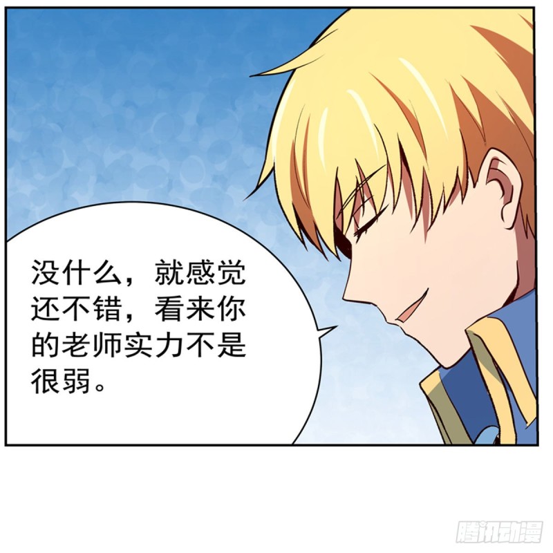 第153话 女儿奴51