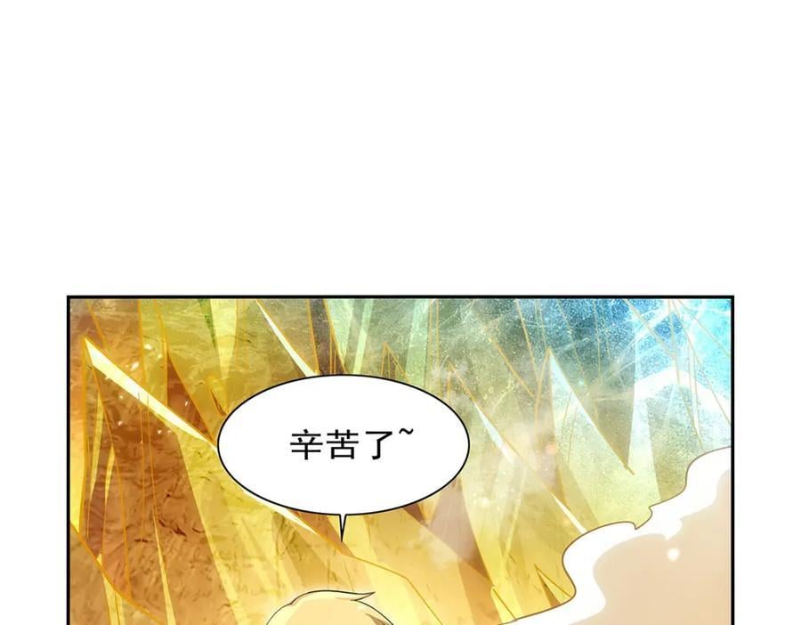第385话 大雪山剑术113