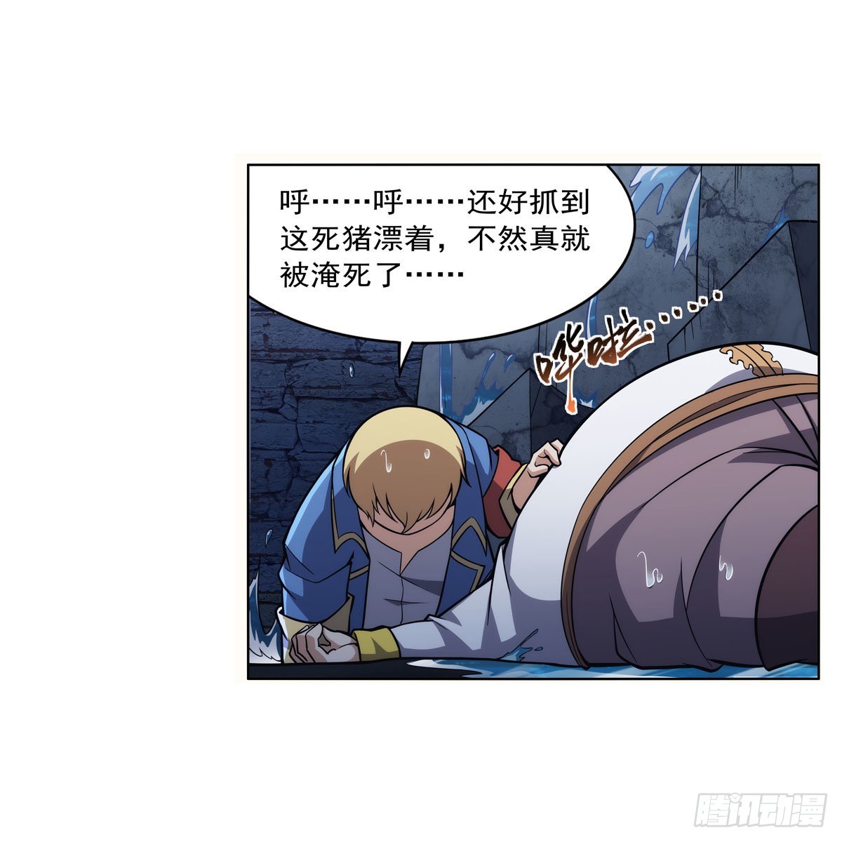 第316话 小丑竟是…59