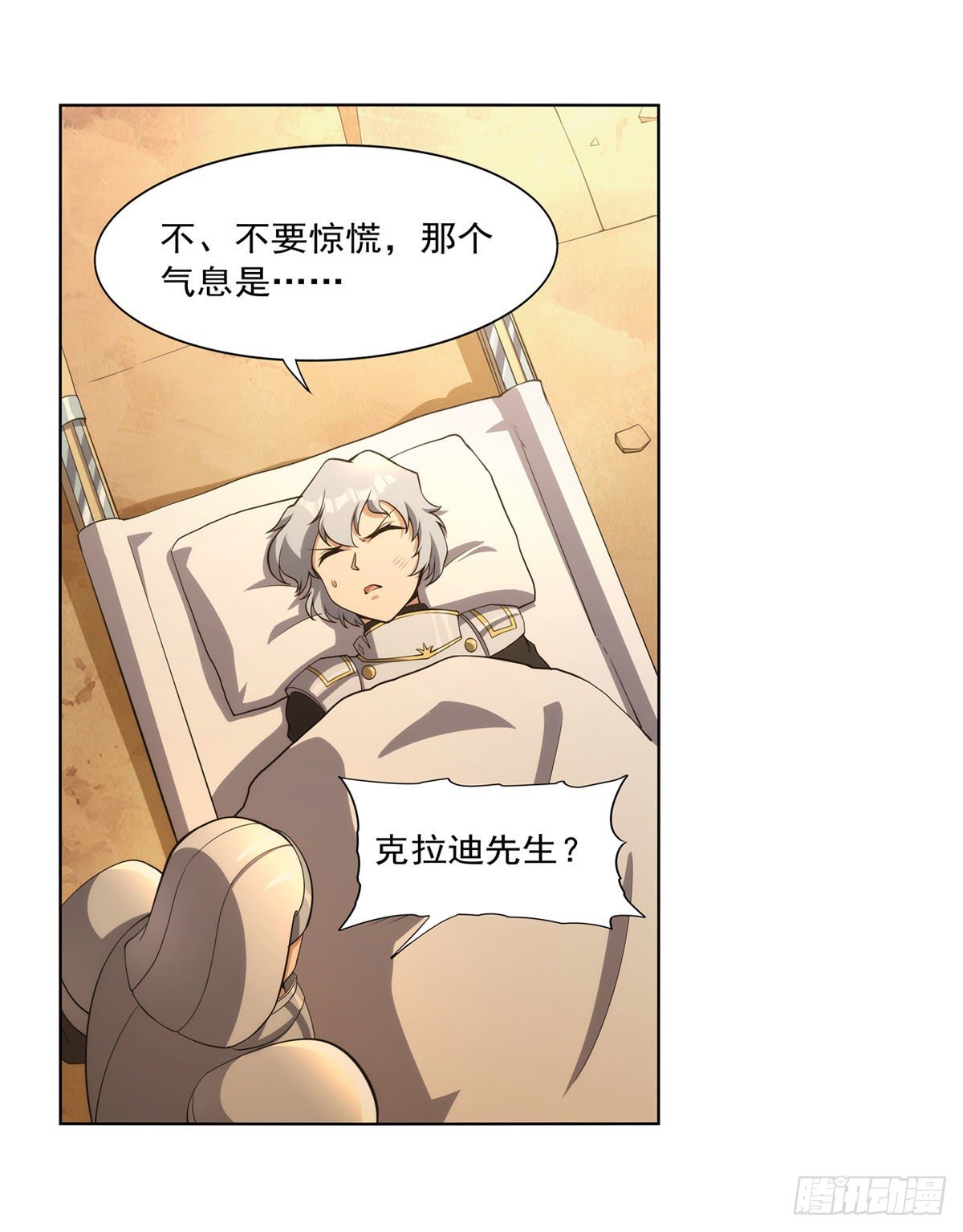 第278话 全裸41