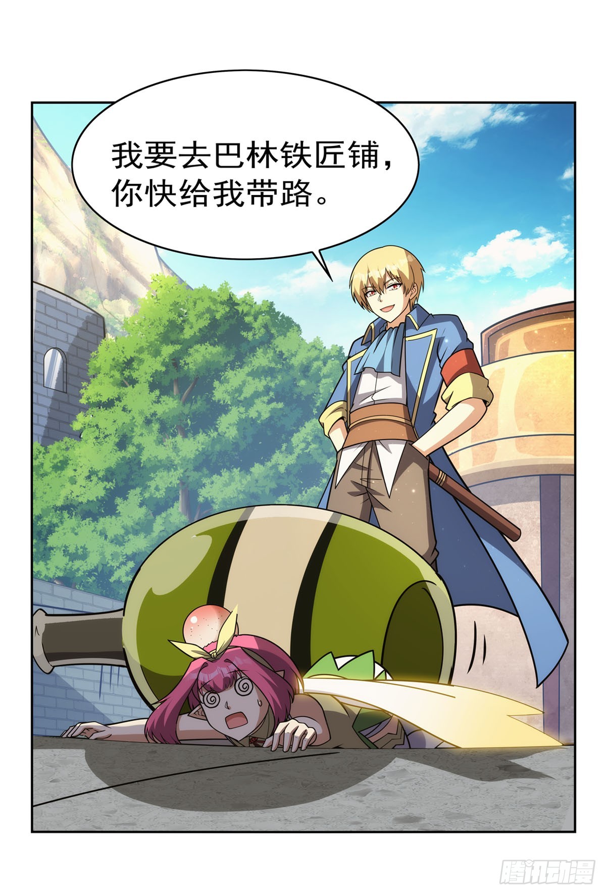 第345话 黄金城19