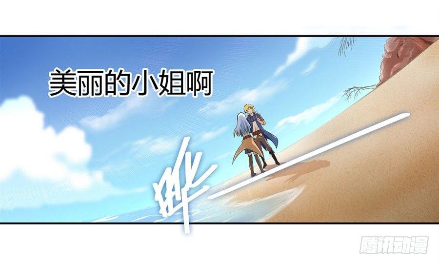 序章14