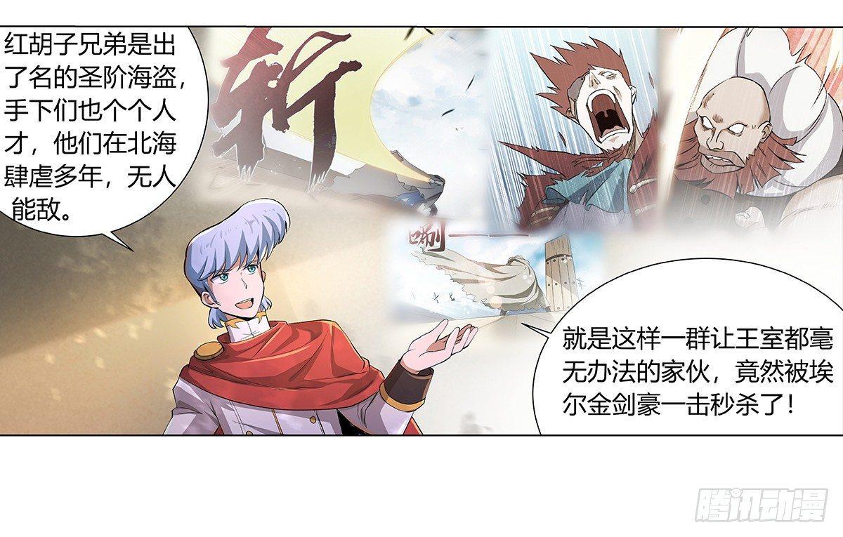 第二十九话15