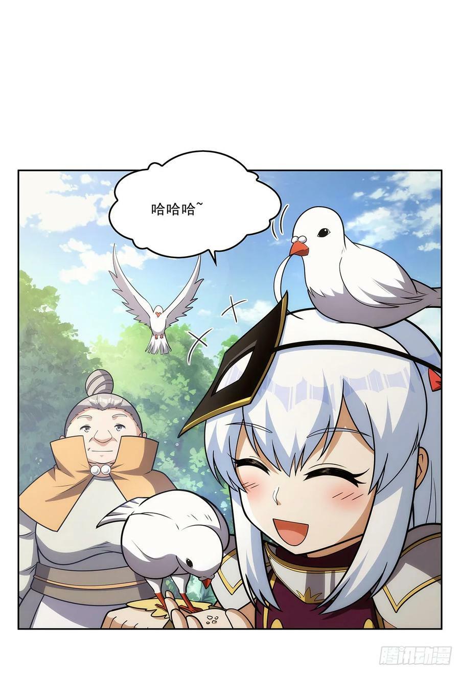 第358话 垂眼看凡尘28