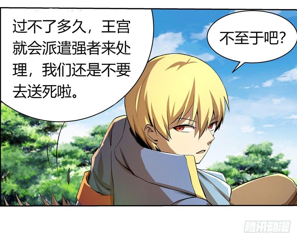 第二十八话36