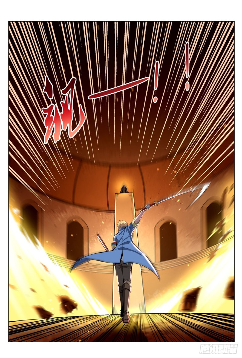 第125话 封印的棺柩26
