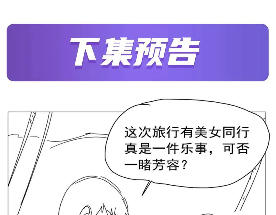 第409话 恶魔之夜117
