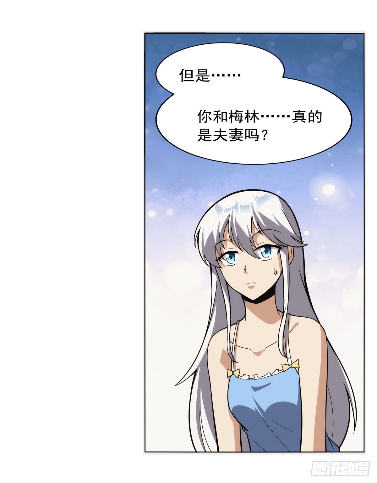 第302话“求婚”31