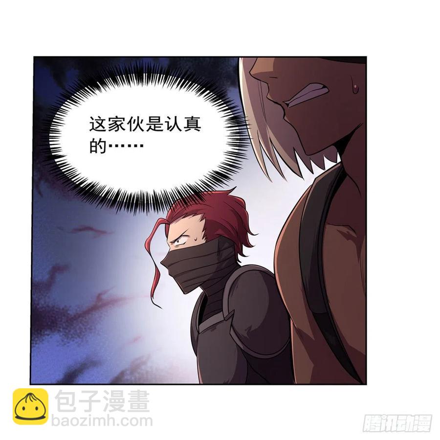 第195话 血族秘宝20