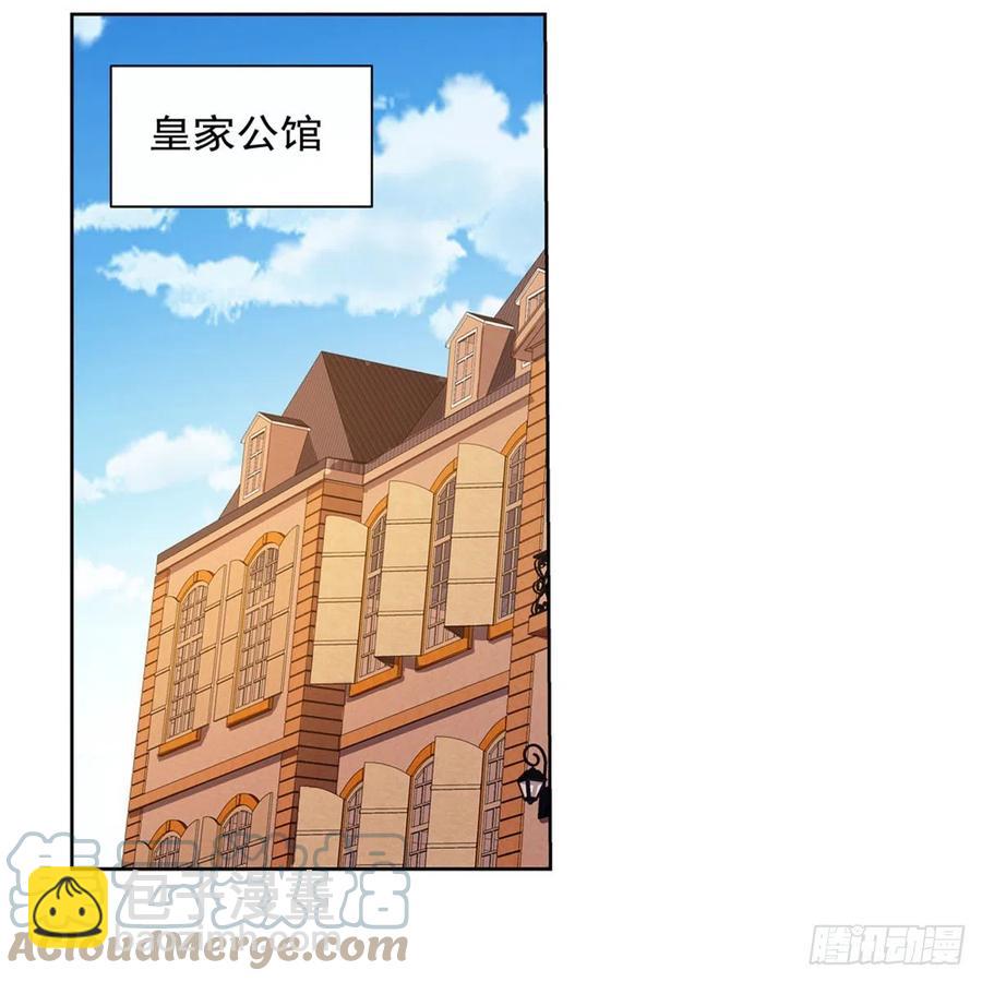 第256话 洞观之瞳42