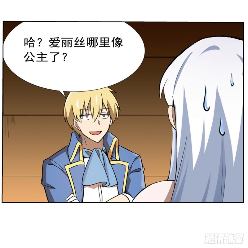 第133话 暗潮9