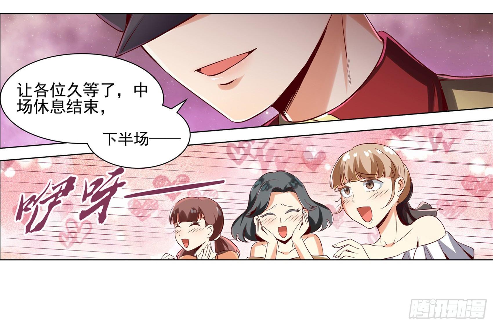 第十二话29