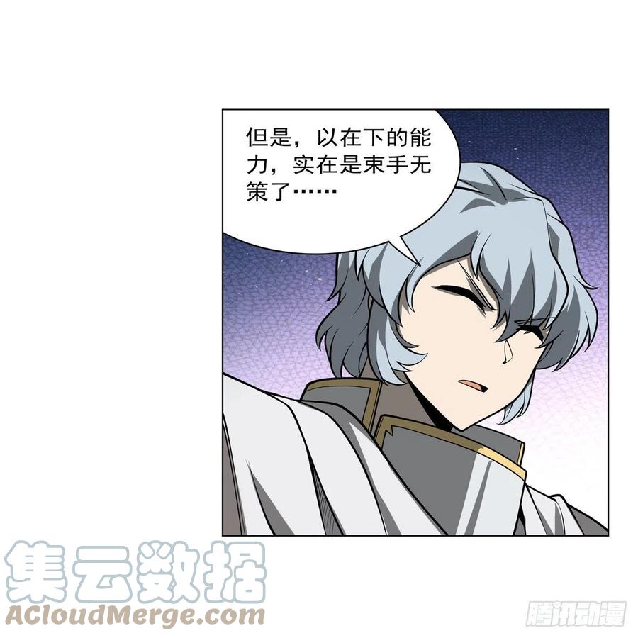 第251话 初拥63