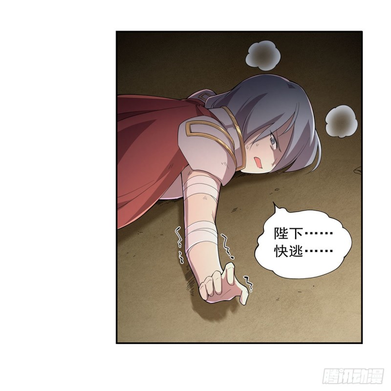 第189话 快刀斩乱麻21