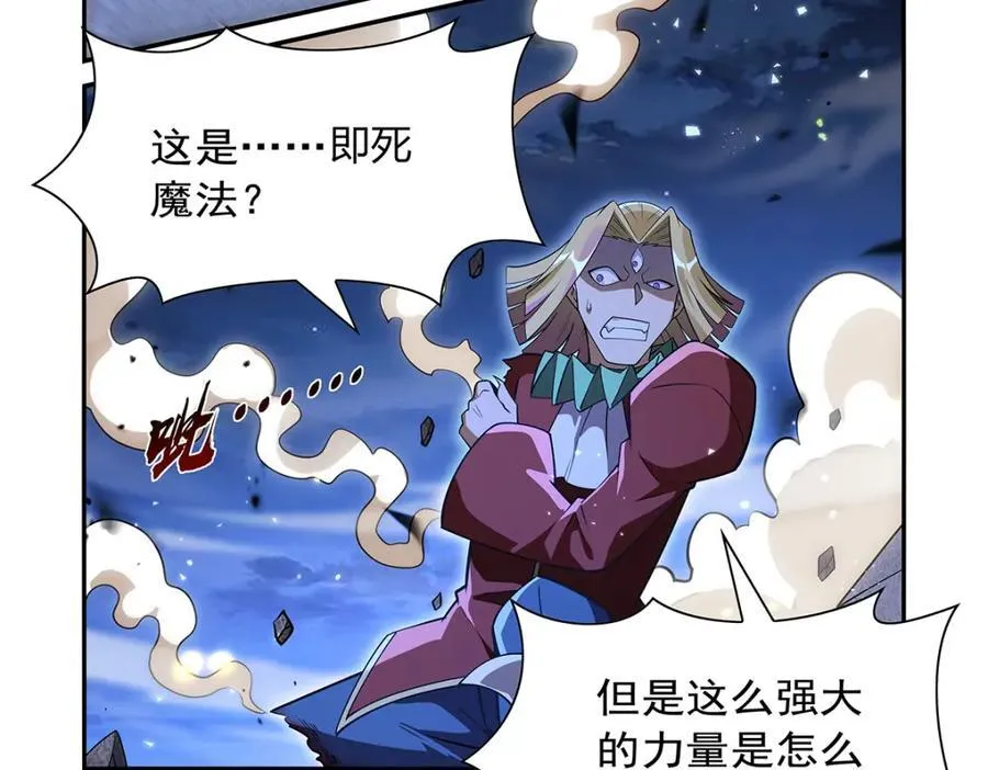 第404话 净化魔法123
