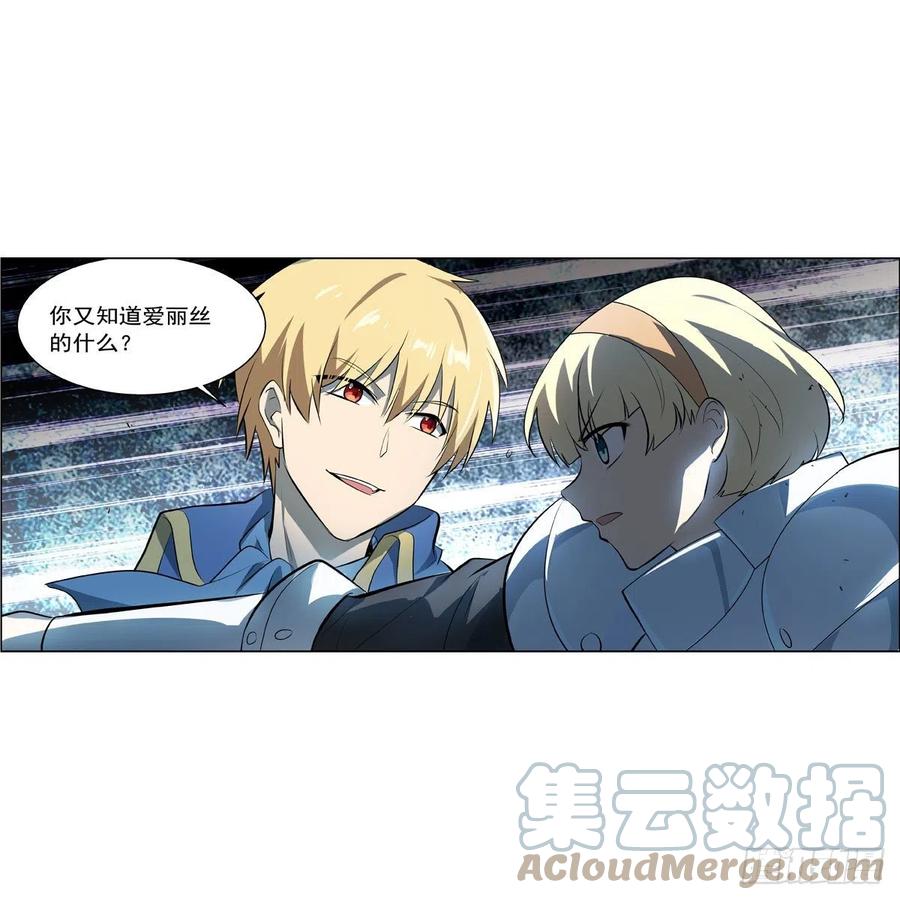 第259话 血腥穿刺公51