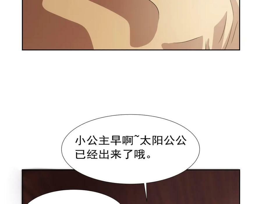 第373话 有趣的男人91
