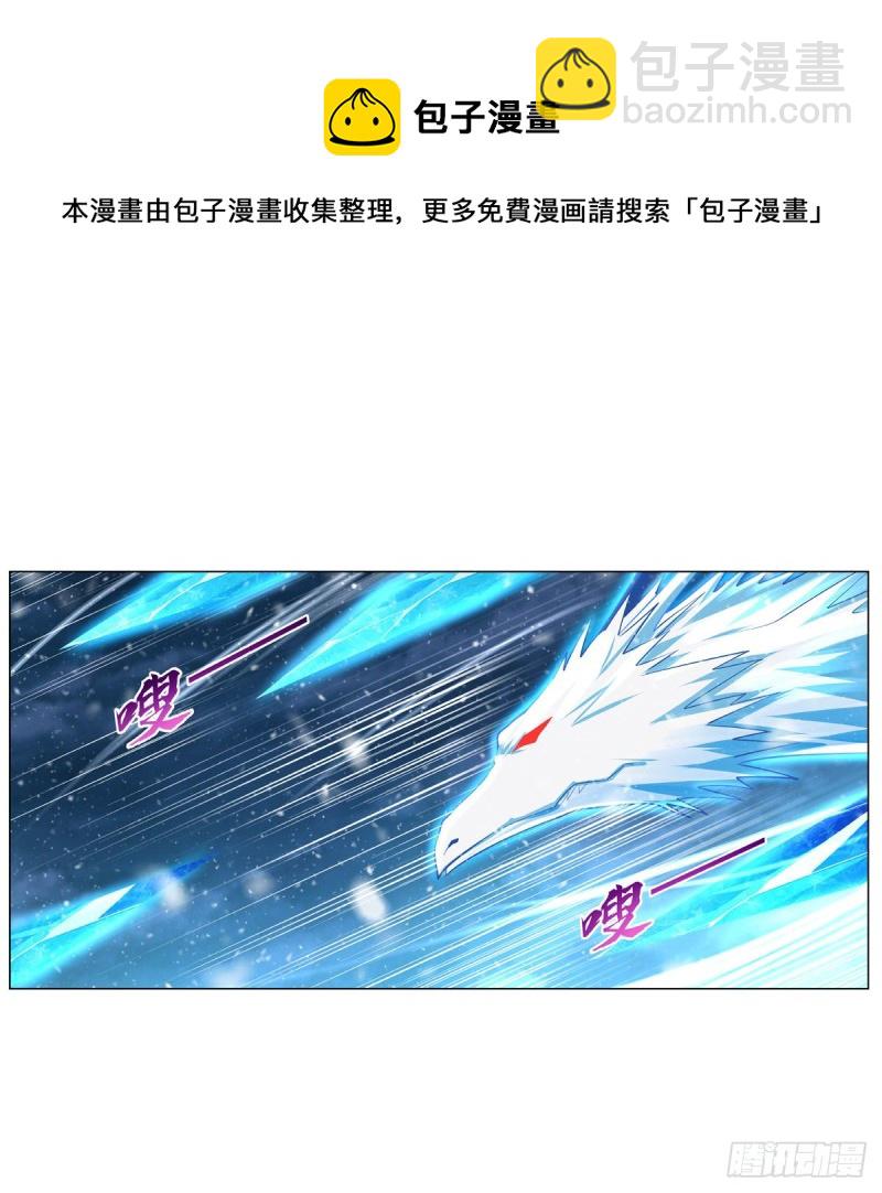 第232话 龙与蝠18