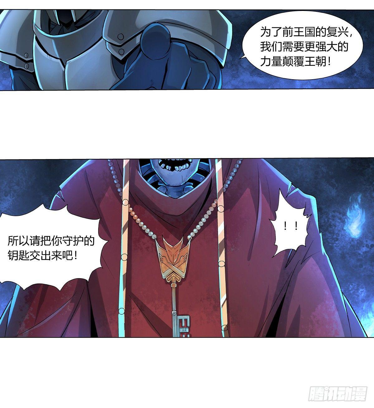 第三十一话63