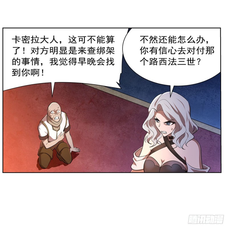 第220话 “妈妈”53