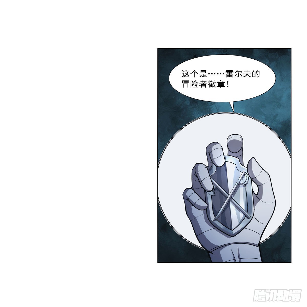第308话如春雨般滋润27