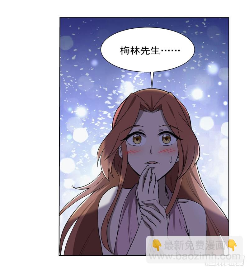 第181话 密会女王61
