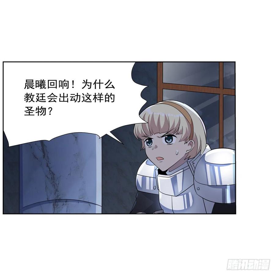第263话 晨曦回响29