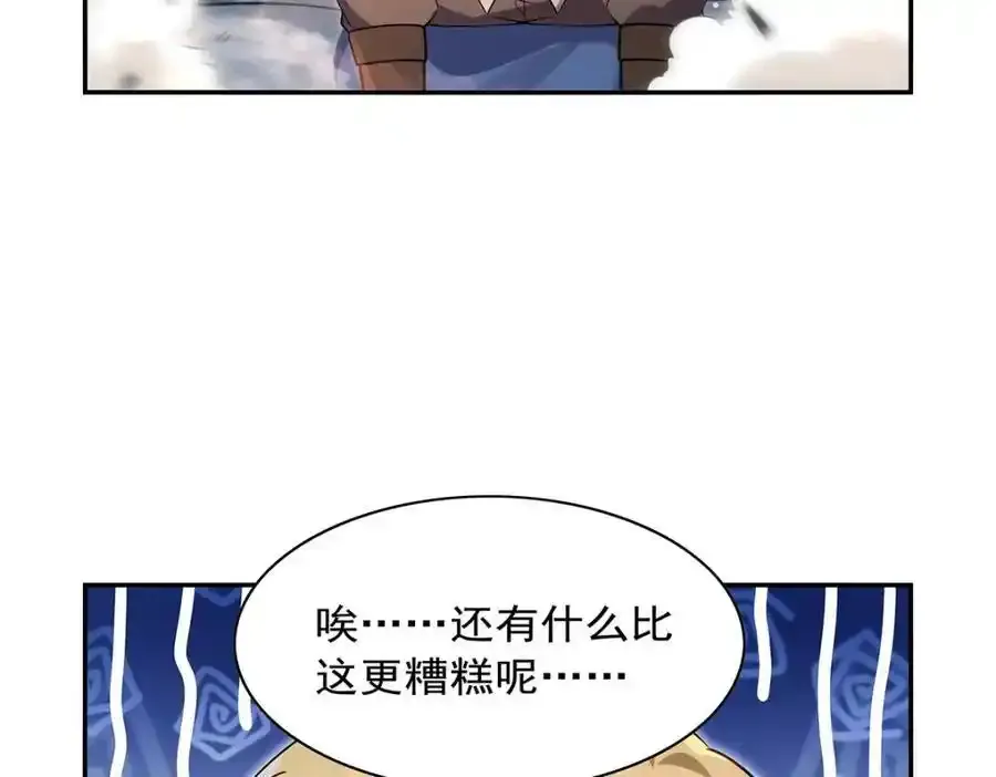 第403话 克丽丝的赏赐63