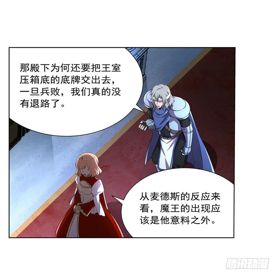 第236话 最后三日26