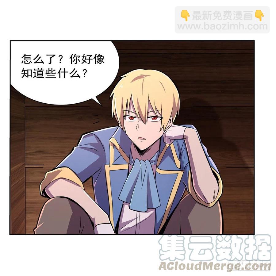 第195话 血族秘宝12