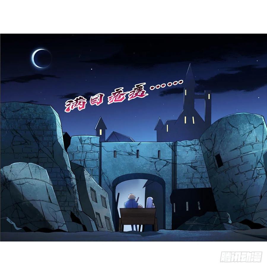 第212话 异端审判官46